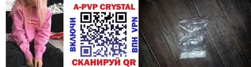 цены наркотик  дарк нет как зайти  A PVP Crystall  Тулун  гидра ссылки 