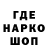 Марки NBOMe 1,8мг O Heorh