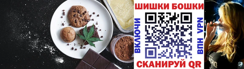 Cannafood марихуана  мега ONION  Тулун  купить наркотики цена 