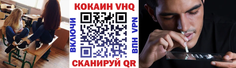 COCAIN 97%  Тулун 