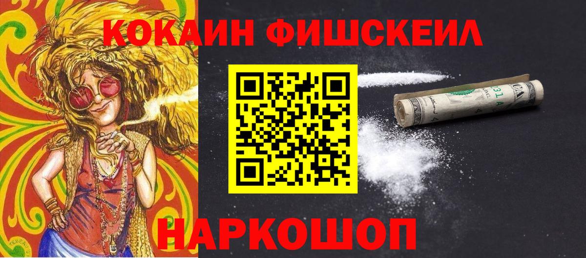Cocaine 98% Тулун