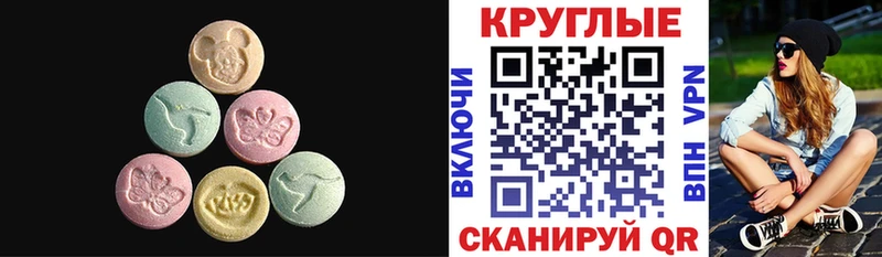 Ecstasy VHQ  Тулун 