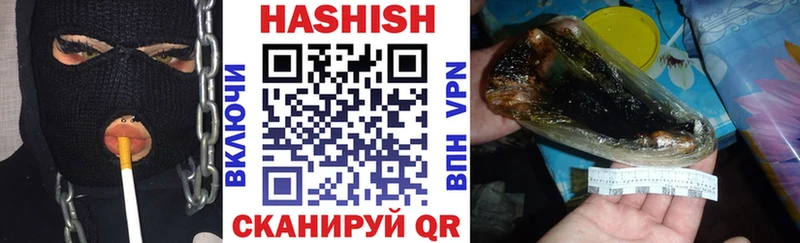 где найти наркотики  Тулун  Гашиш гашик 