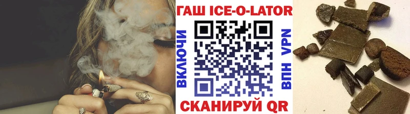 ГАШ Cannabis Тулун