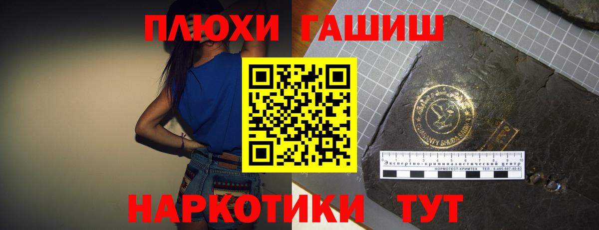 Гашиш AMNESIA HAZE  ГАШ AMNESIA HAZE  Тулун  Вход с VPN 