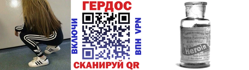 закладки  МЕГА ссылка  ГЕРОИН афганец  Тулун 