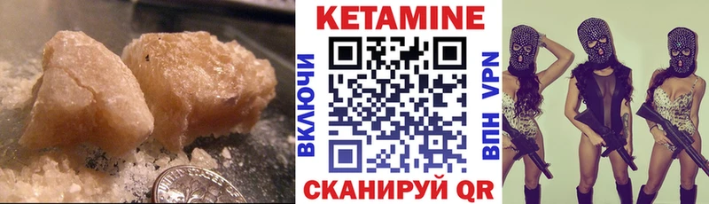 сколько стоит  Тулун  КЕТАМИН ketamine 