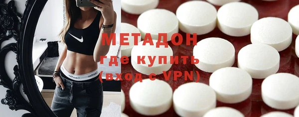 спиды Краснослободск