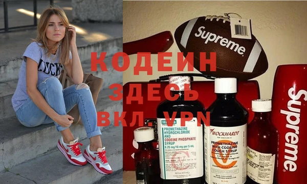 трава Краснотурьинск