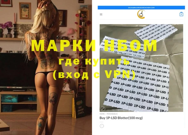 стаф Алексеевка