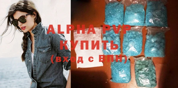 a pvp Алексин