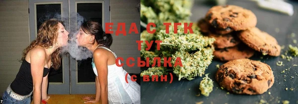ALPHA-PVP Арсеньев