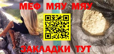 гашиш Рузаевка