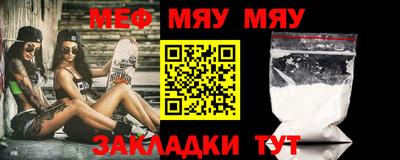 прущая мука Рыбинск