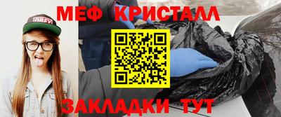 стафф Свободный