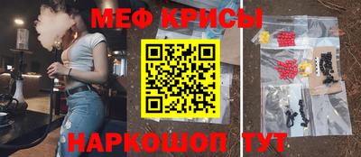 а пвп мука Рязань