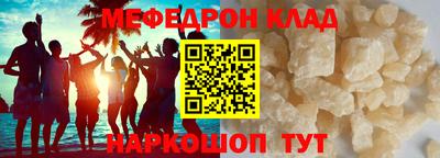 прущая мука Рыбинск