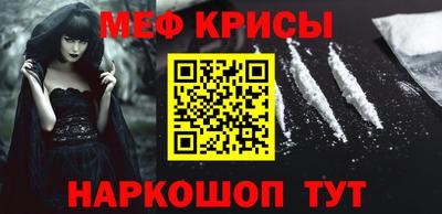 стафф Свободный