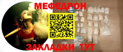 эйфоретик Севастополь