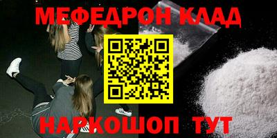 кокаин колумбия Северобайкальск