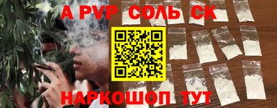а пвп мука Рязань