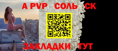 эйфоретик Севастополь