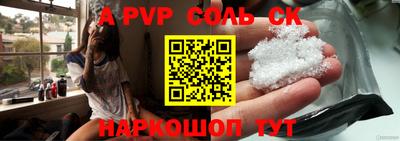 гашиш Рузаевка