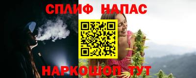 гашиш Рузаевка