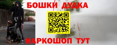 эйфоретик Севастополь