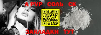стафф Свободный