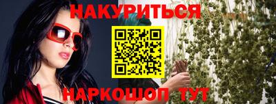 прущая мука Рыбинск