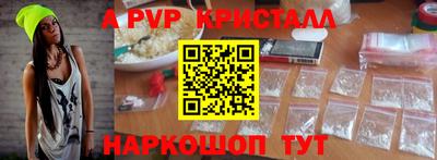 эйфоретик Севастополь