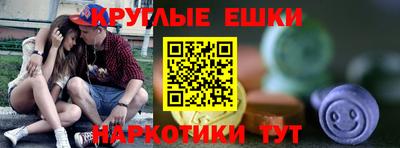 гашиш Рузаевка