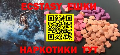 эйфоретик Севастополь