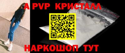 прущая мука Рыбинск