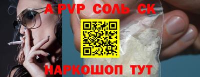 а пвп мука Рязань