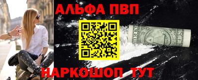 эйфоретик Севастополь