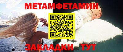 прущая мука Рыбинск