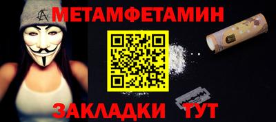 эйфоретик Севастополь