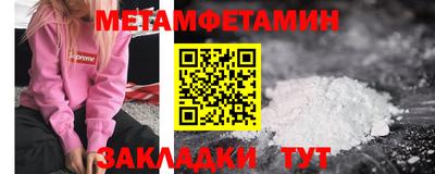 прущая мука Рыбинск