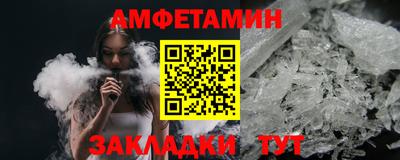 прущая мука Рыбинск