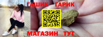 гашиш Рузаевка