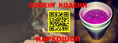 эйфоретик Севастополь