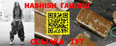 гашиш Рузаевка