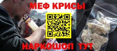 прущая мука Рыбинск
