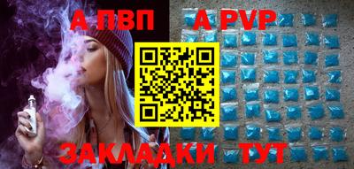 прущая мука Рыбинск
