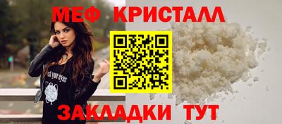 стафф Свободный