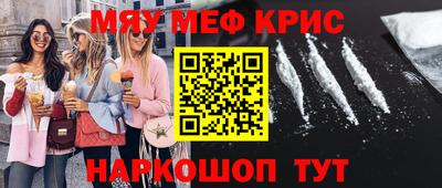 а пвп мука Рязань