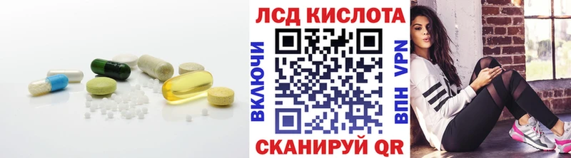 ОМГ ОМГ ссылки  сколько стоит  Тулун  LSD-25 экстази кислота 