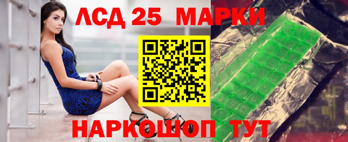 Тулун  LSD-25 экстази  omg зеркало  Вход с VPN  ЛСД экстази кислота  Лсд 25 экстази кислота 